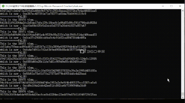 Bitcoin Key Collider: A Tool for Mining Unknown Keys - 图片 2